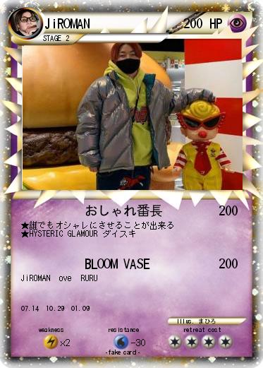 Pokemon JiROMAN