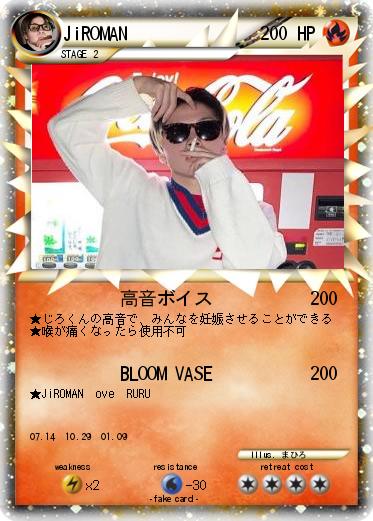 Pokemon JiROMAN