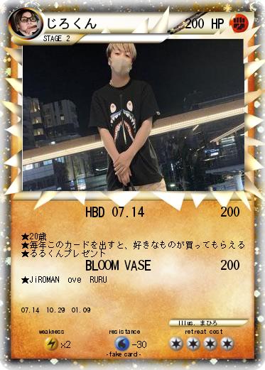 Pokemon じろくん