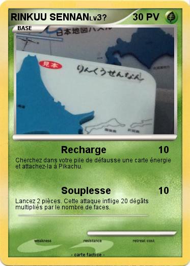 Pokemon RINKUU SENNAN
