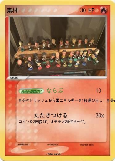 Pokemon 素材