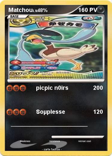 Pokemon Matchou