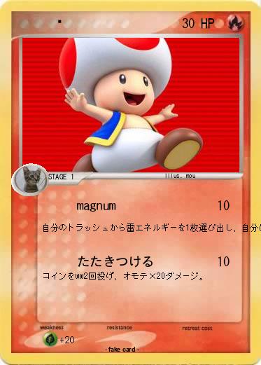 Pokemon śżźńłó€