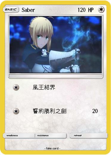 Pokemon Saber
