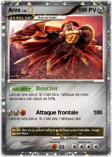 Pokemon Ares
