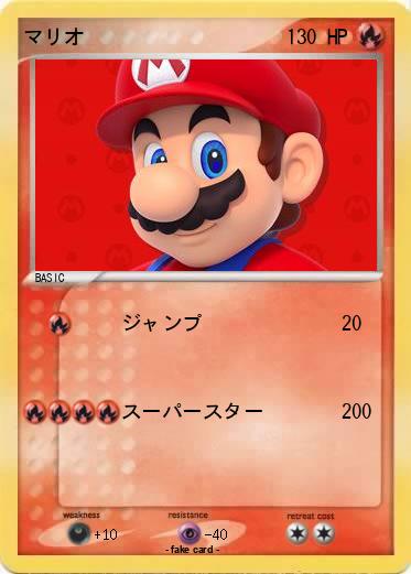 Pokemon マリオ