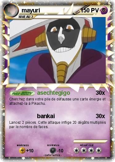 Pokemon mayuri