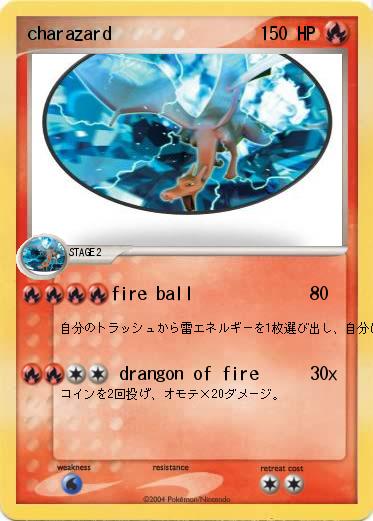 Pokemon charazard