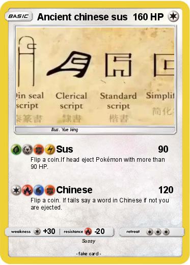 Pokemon Ancient chinese sus