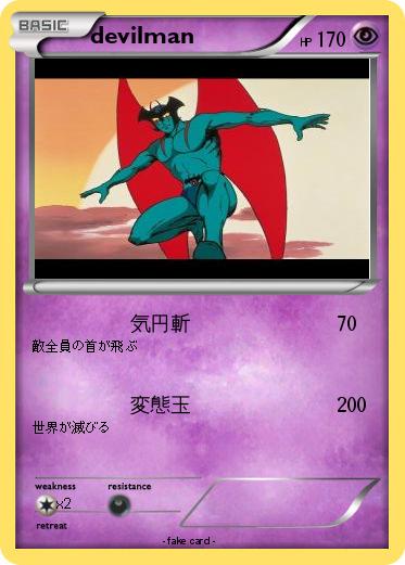 Pokemon devilman