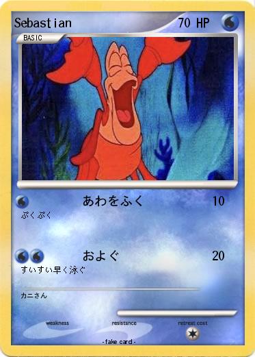 Pokemon Sebastian
