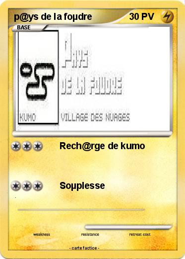 Pokemon p@ys de la foµdre