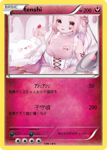 Pokemon tenshi