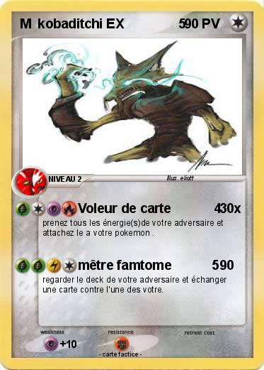 Pokemon M  kobaditchi EX               5