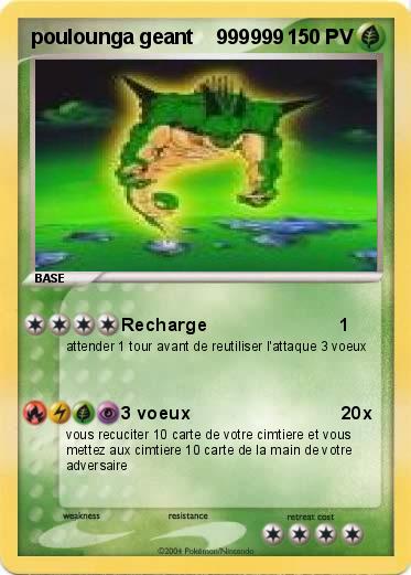Pokemon poulounga geant    999999