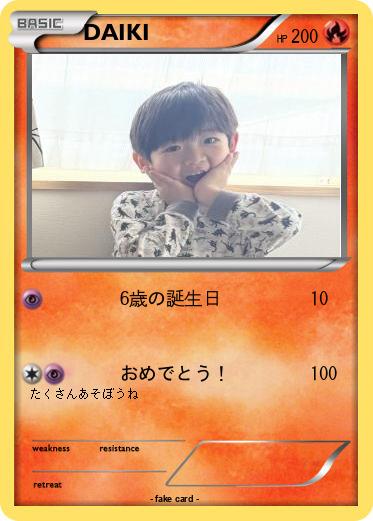 Pokemon DAIKI