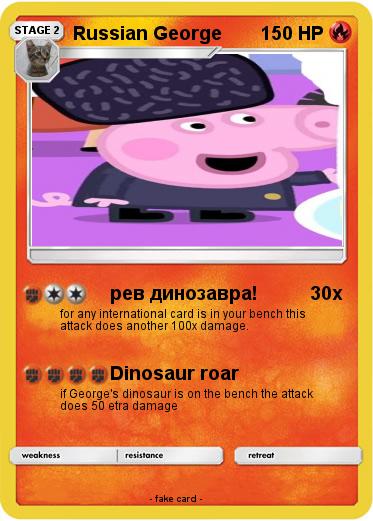 Pokemon Russian George