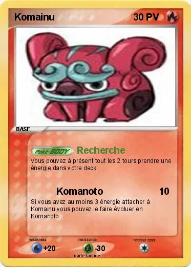 Pokemon Komainu