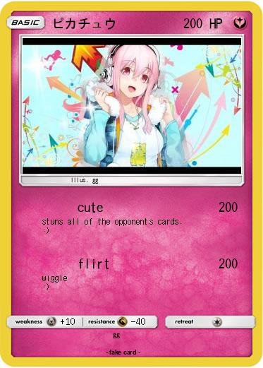Pokemon ピカチュウ