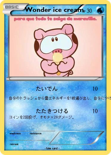 Pokemon Wonder ice cream