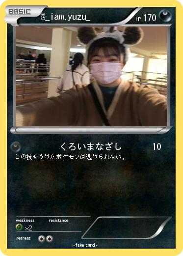 Pokemon @_iam.yuzu_