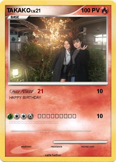Pokemon TAKAKO