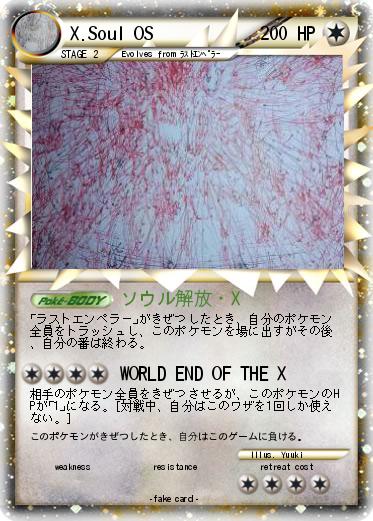Pokemon X.Soul OS