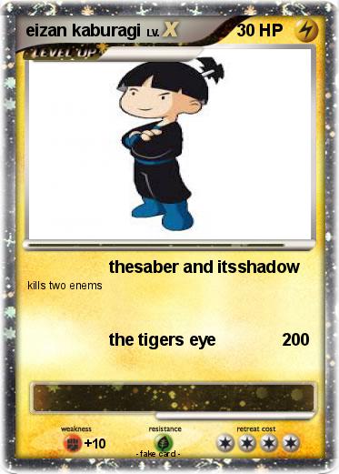Pokemon eizan kaburagi