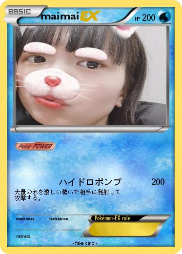 Pokemon maimai
