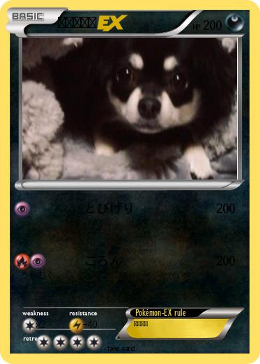 Pokemon りぃちゃー