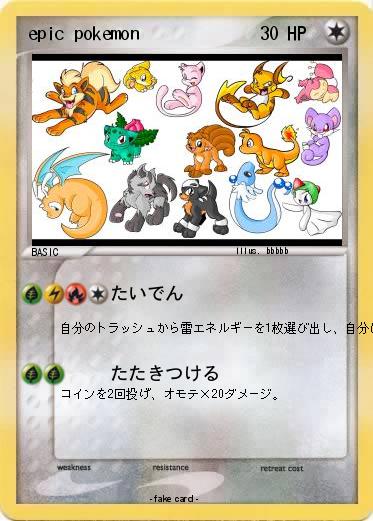 Pokemon epic pokemon