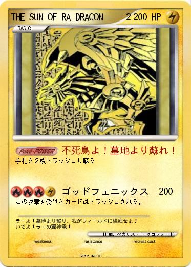 Pokemon THE SUN OF RA DRAGON     2