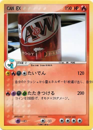 Pokemon CAN EX