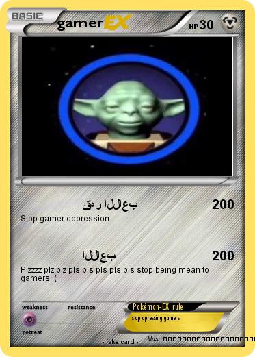 Pokemon gamer