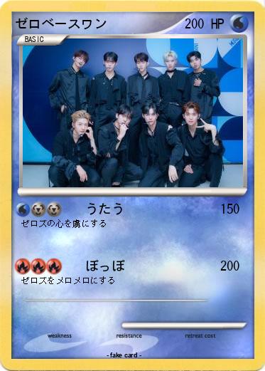 Pokemon ゼロベースワン