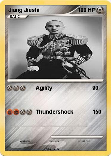 Pokemon Jiang Jieshi