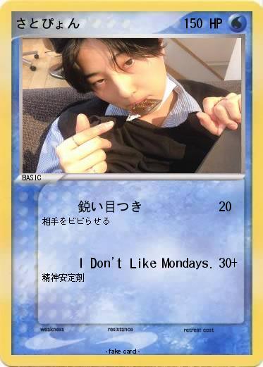 Pokemon さとぴょん