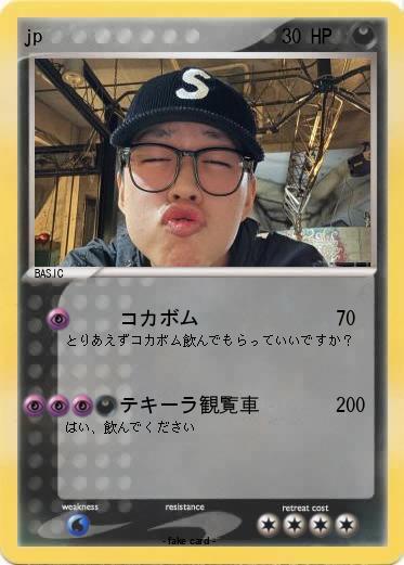 Pokemon jp