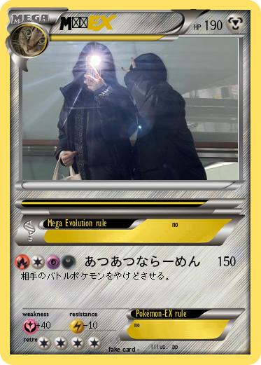 Pokemon ゆら
