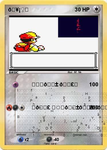Pokemon ????♀️