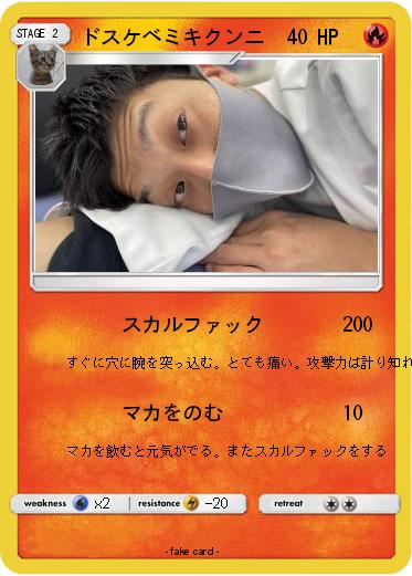 Pokemon ドスケベミキクンニ