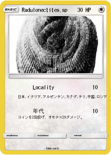 Pokemon Radulonectites.sp