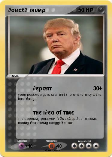 Pokemon ∂σиαℓ∂ тяυмρ