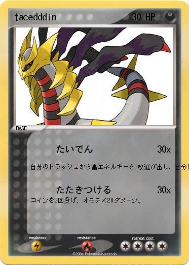 Pokemon tacedddin