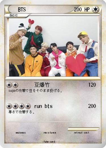 Pokemon BTS