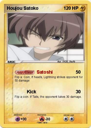 Pokemon Houjou Satoko