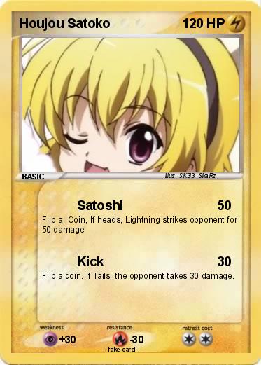 Pokemon Houjou Satoko