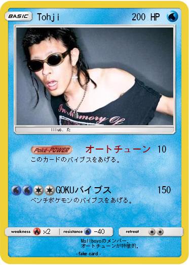 Pokemon Tohji