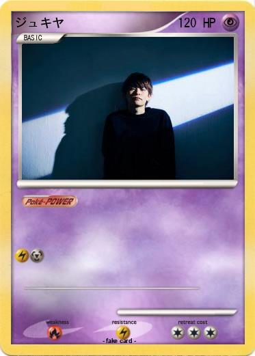 Pokemon ジュキヤ