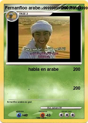 Pokemon Fernanfloo arabe